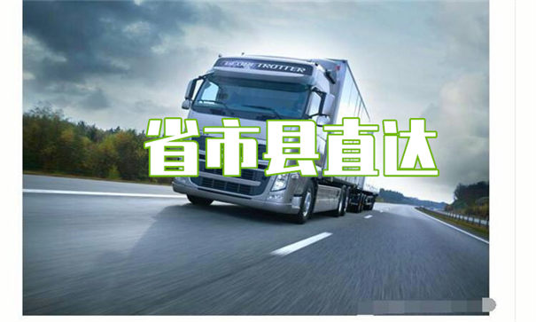潍坊到理塘物流多少钱一吨